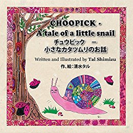 Free: Choopick – A Tale of a Little Snail