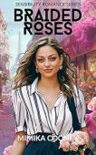 Braided Roses: Closed Door Romance (Sensibility Romance Series Book 2)