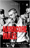 Free: Hardcore Rules: The Unreal Story of Youth On Trial